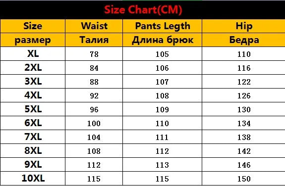 Men's 3XL-10XL Stretch Baggy Jogger Pants Elastic Waist Quick-Dry Streetwear Black Sweatpants Plus Size Casual Pants Relaxed Fit